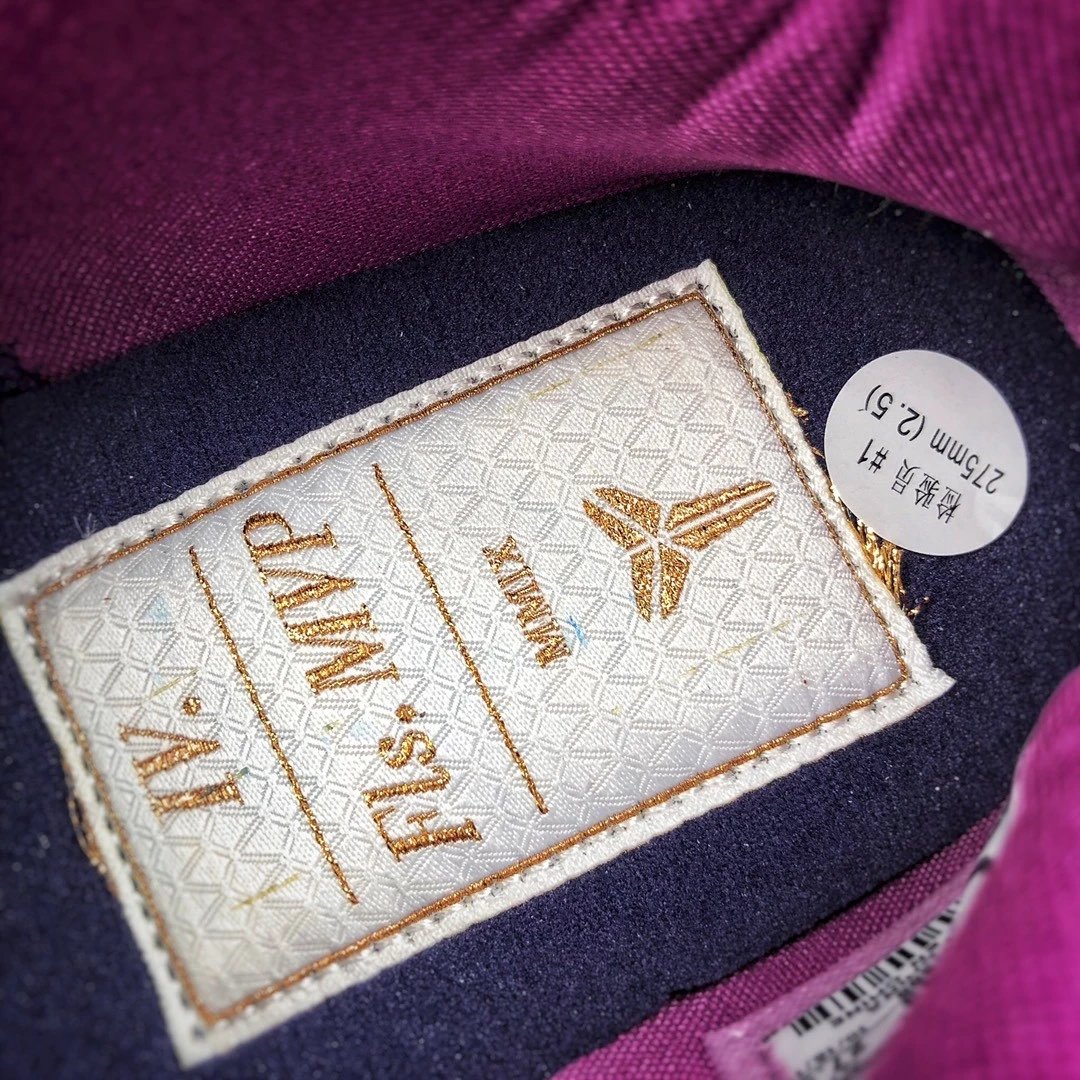 Nike Zoom Kobe 4 Protro 'Prelude'